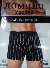 Боксеры мужские ДОМИНО (цена за упаковку 8 шт.)